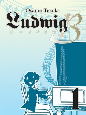 cover image of Ludwig B Volume 1